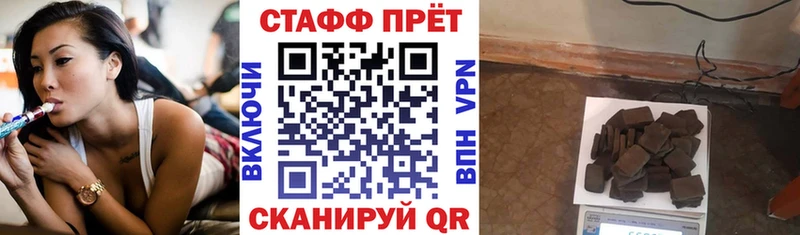 Цена Чудово ГАШ СОЛЬ Меф КОКАИН