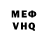 Кетамин VHQ Hope Fox