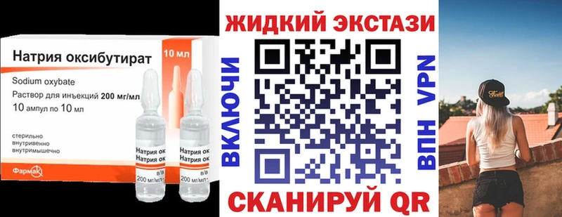 Бутират буратино  Чудово 