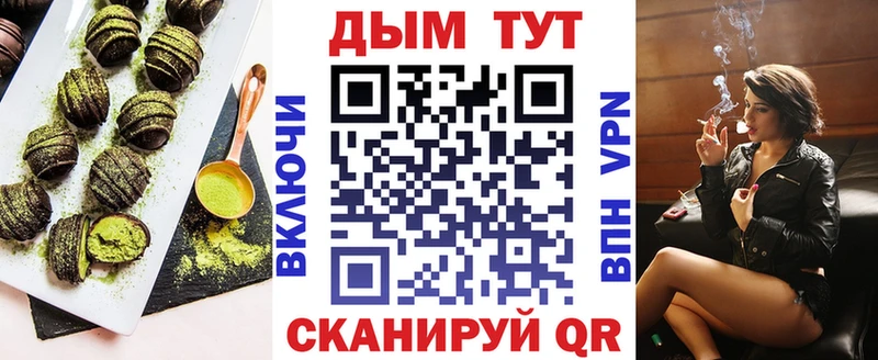 Canna-Cookies конопля  Чудово 