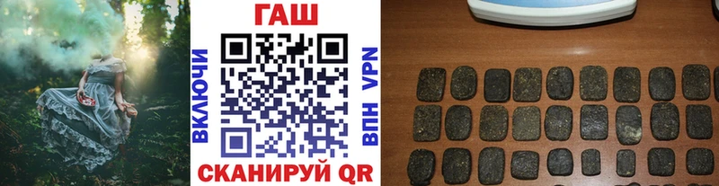 ГАШ убойный  blacksprut как войти  Чудово 