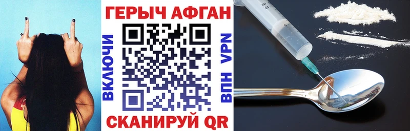 hydra ссылка  Чудово  Героин Афган 