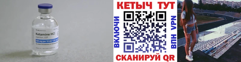 дарк нет клад мега онион КЕТАМИН VHQ Чудово купить наркотик