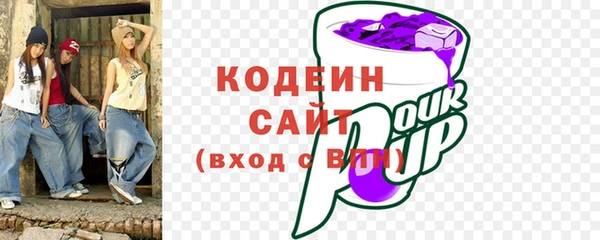альфа пвп VHQ Армянск