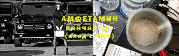 альфа пвп VHQ Армянск