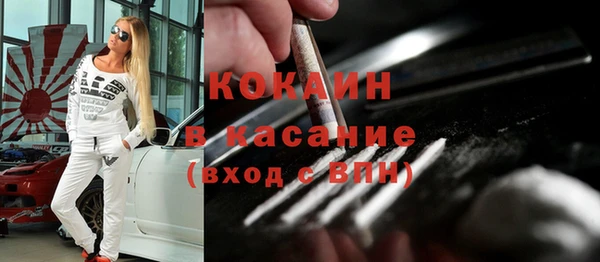 альфа пвп VHQ Армянск