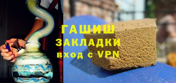 альфа пвп VHQ Армянск