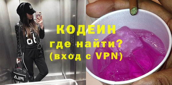 сатива Осташков