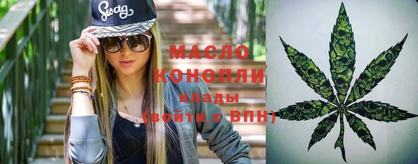 альфа пвп VHQ Армянск