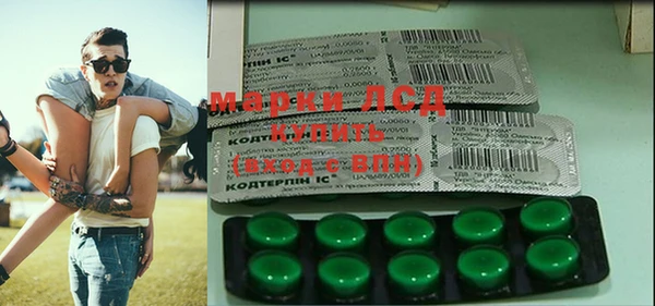 альфа пвп VHQ Армянск