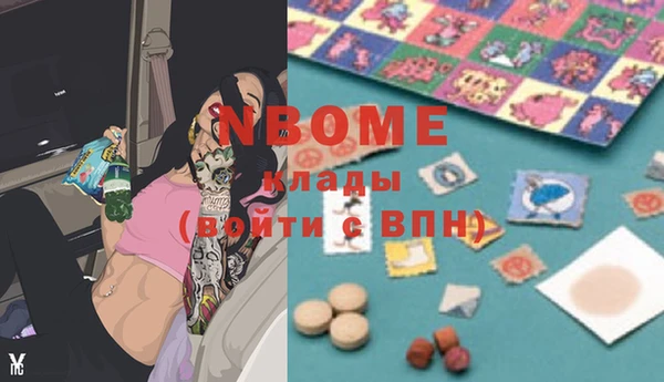 альфа пвп VHQ Армянск