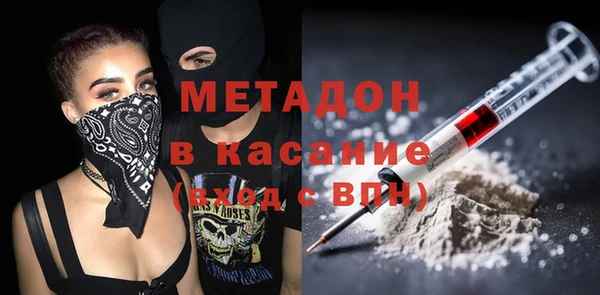 альфа пвп VHQ Армянск