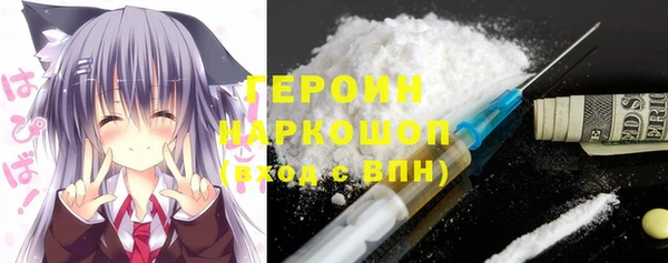 герыч Арсеньев
