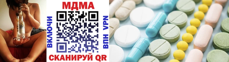 MDMA кристаллы  Чудово 