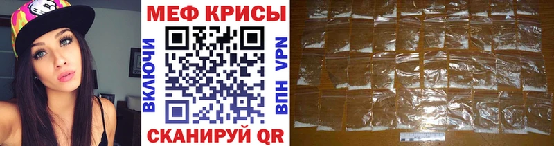 хочу   Чудово  Меф 4 MMC 