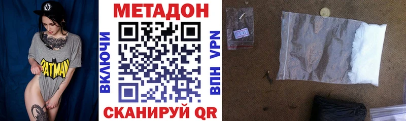 МЕТАДОН белоснежный  что такое   Чудово 