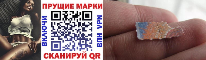 Наркотические марки 1,5мг  купить  цена  Чудово 